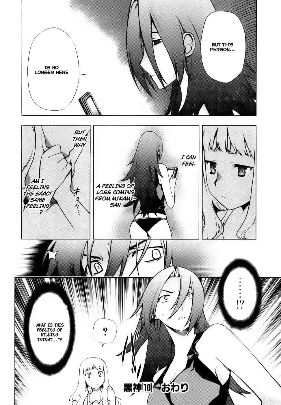 Black God Chapter 73 24